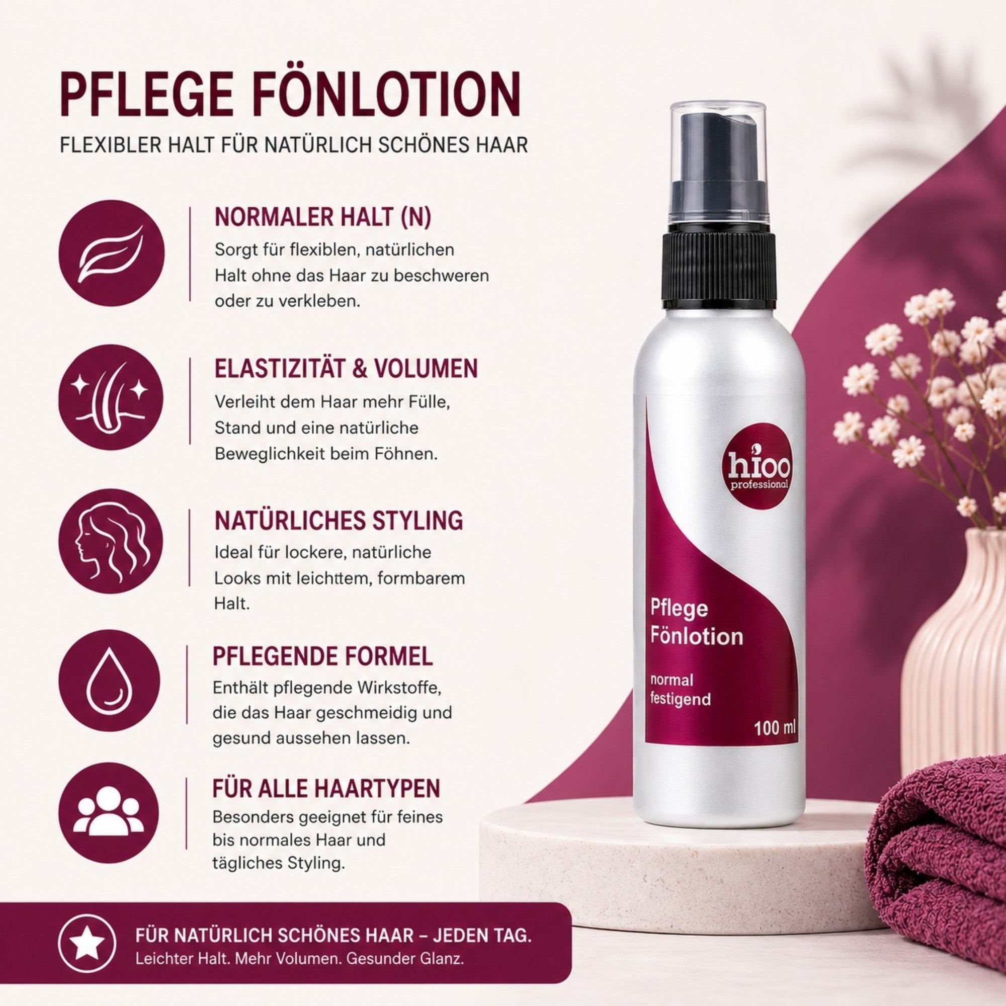 hioo Pflege Fönlotion N, 100ml