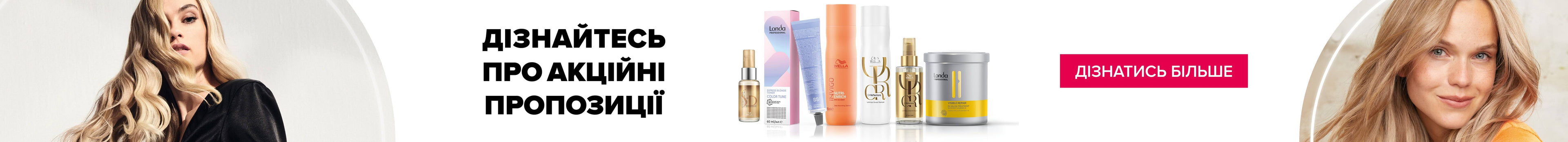 Londa Intensivtönung Dunkelblond-kupfer 6/4 60 ml